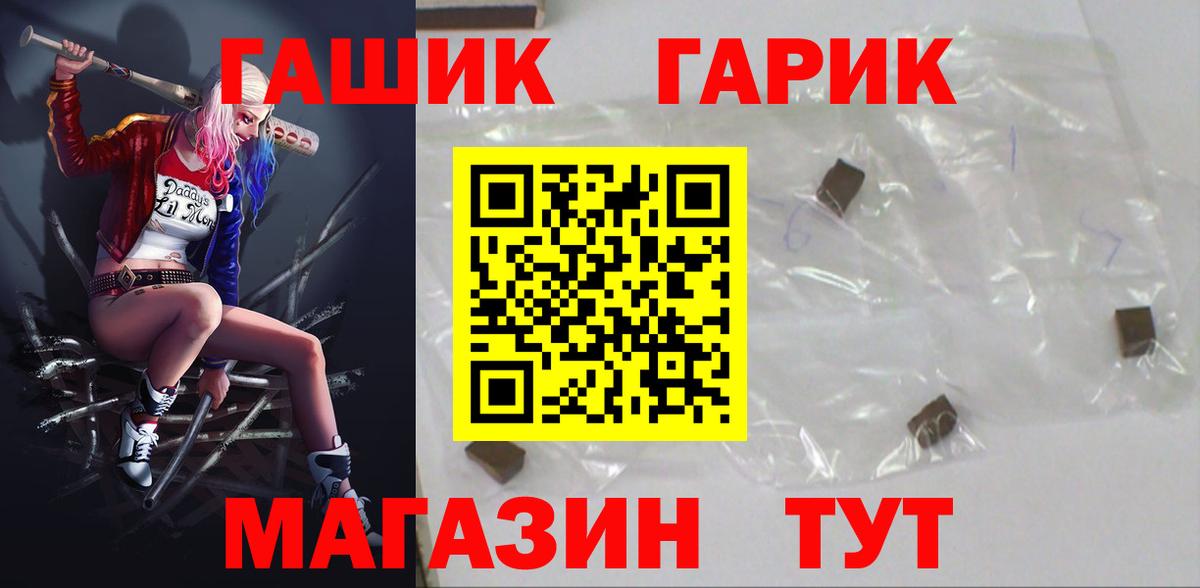 Гашиш Ice-O-Lator Советск