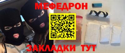 таблы Чапаевск