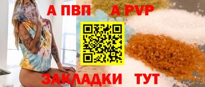 таблы Чапаевск