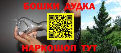 таблы Чапаевск