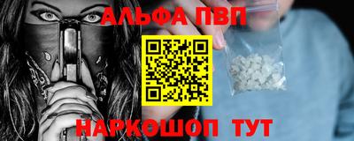 таблы Чапаевск