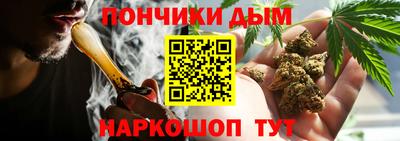 Альфа ПВП Чебаркуль