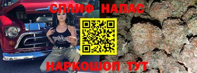 таблы Чапаевск
