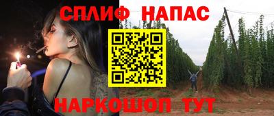 таблы Чапаевск
