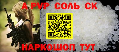 таблы Чапаевск