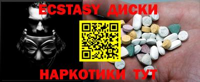 Альфа ПВП Чебаркуль