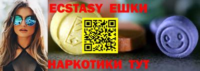Альфа ПВП Чебаркуль