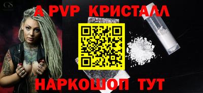 таблы Чапаевск