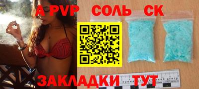 таблы Чапаевск