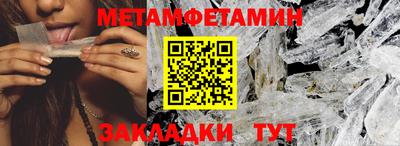 таблы Чапаевск