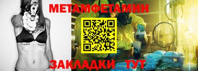 таблы Чапаевск