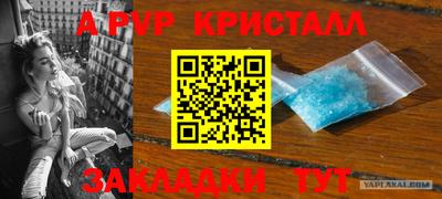 таблы Чапаевск