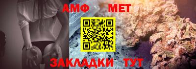 таблы Чапаевск