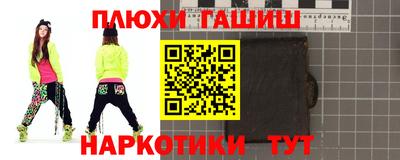 Альфа ПВП Чебаркуль