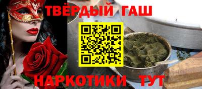 Альфа ПВП Чебаркуль