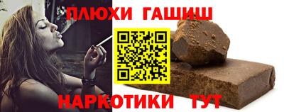 Альфа ПВП Чебаркуль