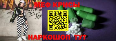 таблы Чапаевск