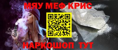 таблы Чапаевск