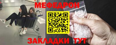Альфа ПВП Чебаркуль