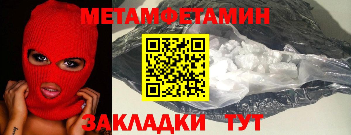 Каннабис Советск