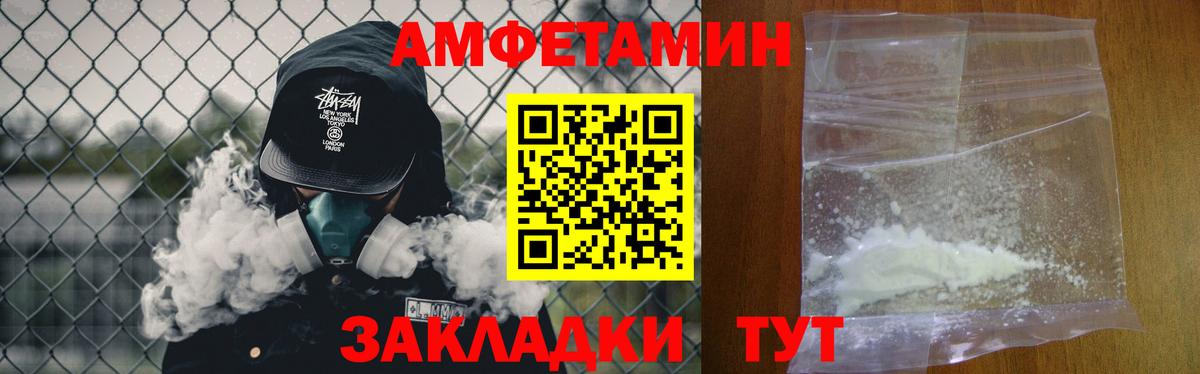 Первитин витя  Вход с VPN  Советск  Первитин витя 
