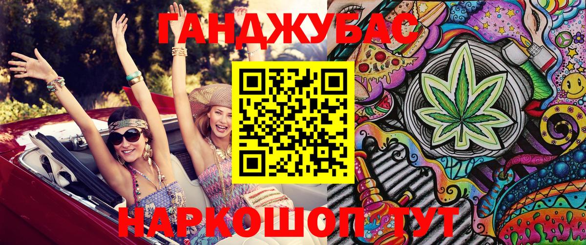 МЕФ   ГАШИШ  ТГК  Alpha PVP СОЛЬ кристаллы  Вход с VPN  Советск  АМФ кристаллы  Марихуана  Лсд 25 