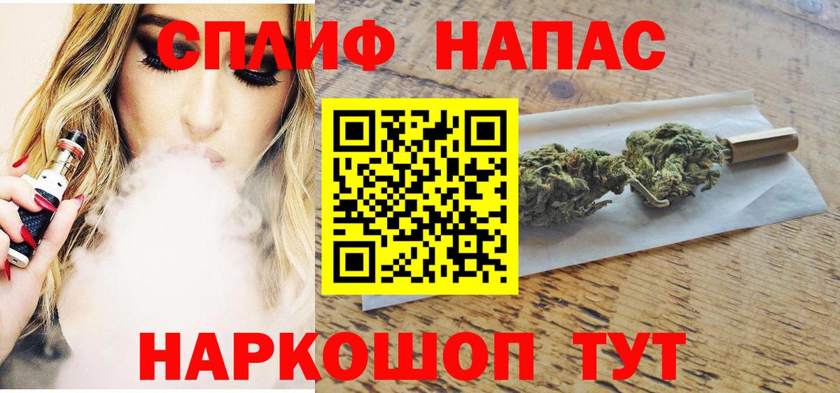 Советск  МАРИХУАНА MAZAR  Бошки Шишки индика  Шишки марихуана LSD WEED  Вход с VPN  Марихуана LSD WEED 